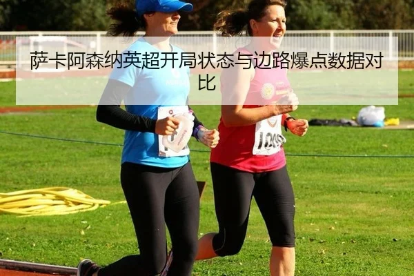 sa-ka-a-sen-na-ying-chao-kai-ju-zhuang-tai-yu-bian-lu-bao-dian-shu-ju-dui-bi-3-815.jpg